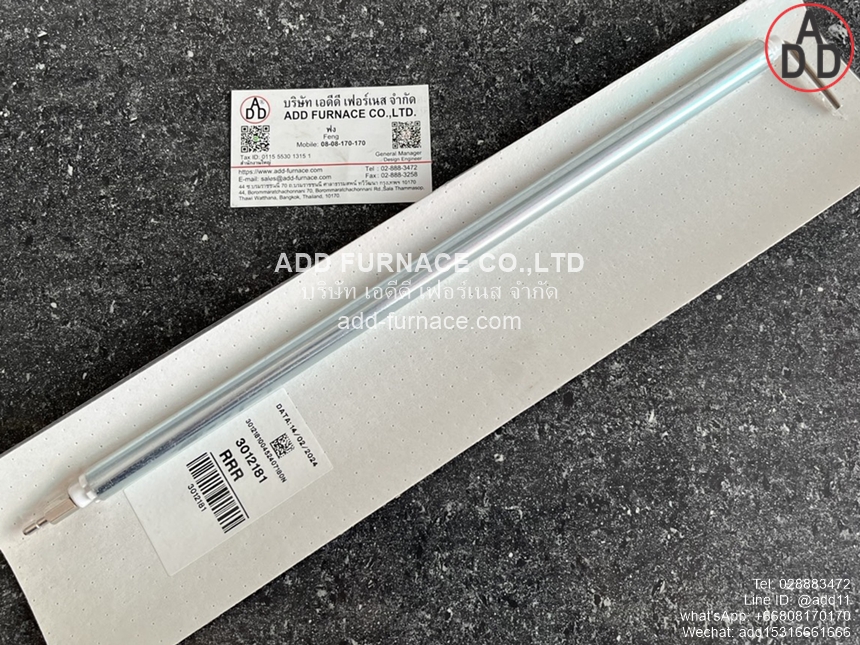 Riello Ionization Probe 3012181(1)